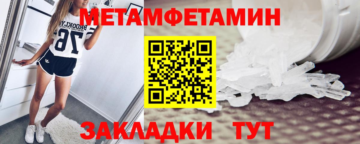 АМФ  АМФЕТАМИН Розовый  АМФЕТАМИН  Пыть-Ях  Вход с VPN 