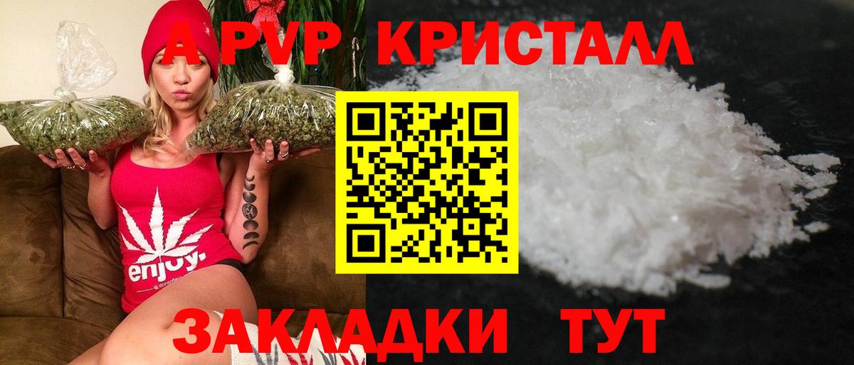 A PVP СК КРИС Пыть-Ях