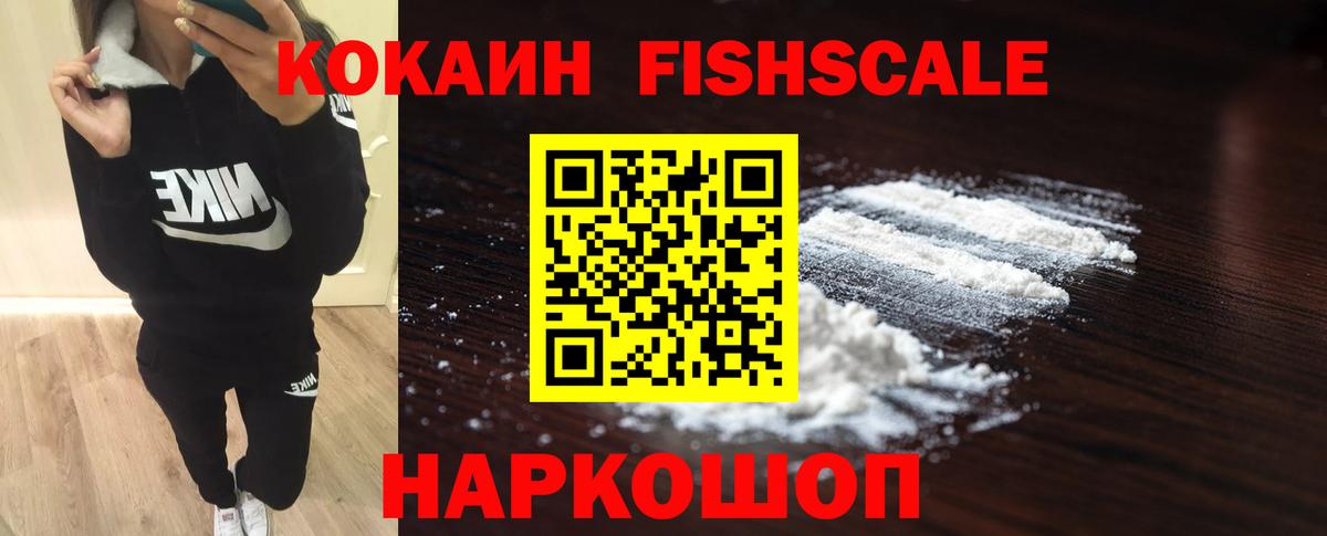 COCAIN 99%  Вход с VPN  КОКАИН  Пыть-Ях  Cocaine 98% 