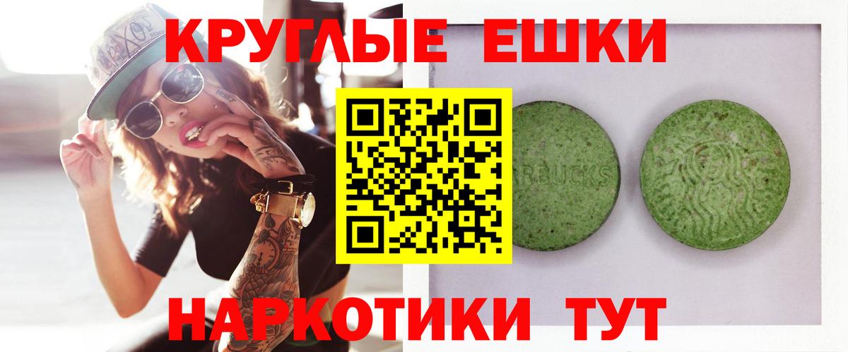 Экстази  ЭКСТАЗИ ешки  Вход с VPN  Пыть-Ях 