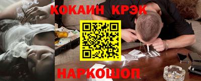 героин Бугуруслан