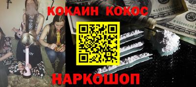синтетический гашиш Будённовск