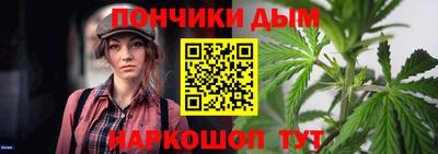 синтетический гашиш Будённовск