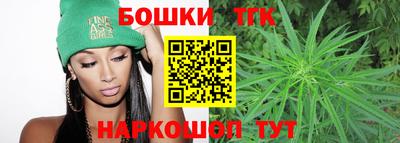 бутик Бузулук