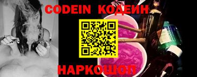 синтетический гашиш Будённовск