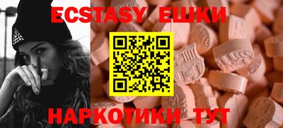бутик Бузулук