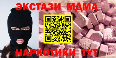 бутик Бузулук
