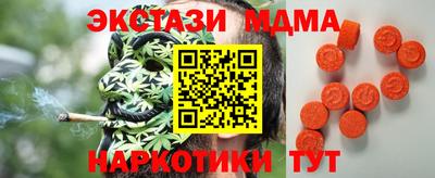 героин Бугуруслан