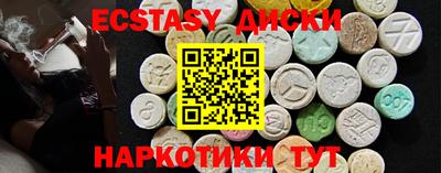 героин Бугуруслан