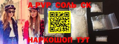 бутик Бузулук