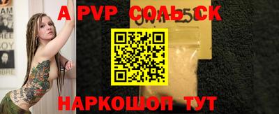 бутик Бузулук