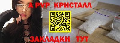 бутик Бузулук