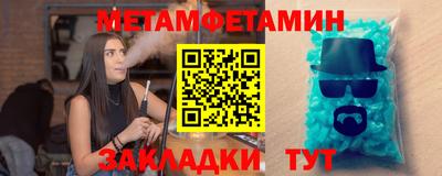 синтетический гашиш Будённовск