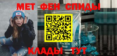 синтетический гашиш Будённовск