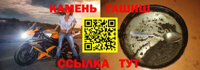 героин Бугуруслан