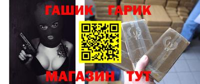 синтетический гашиш Будённовск