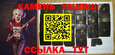 синтетический гашиш Будённовск