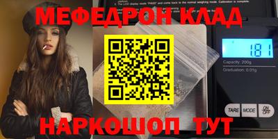 героин Бугуруслан