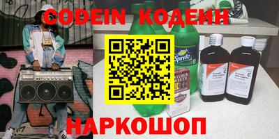 синтетический гашиш Будённовск