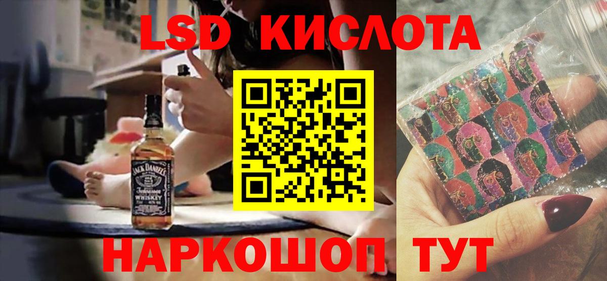 Пыть-Ях  LSD-25 экстази кислота  LSD-25 экстази  Вход с VPN 