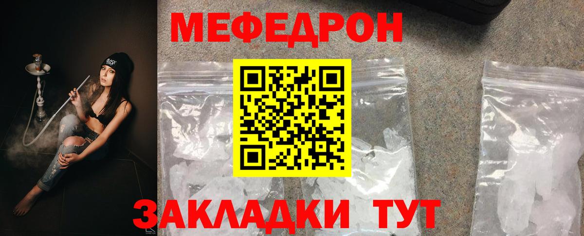 НБОМе  Вейп ТГК  Вход с VPN  Гашиш  Меф МЯУ МЯУ кристаллы  Пыть-Ях  Лсд 25  COCAIN  Марихуана 