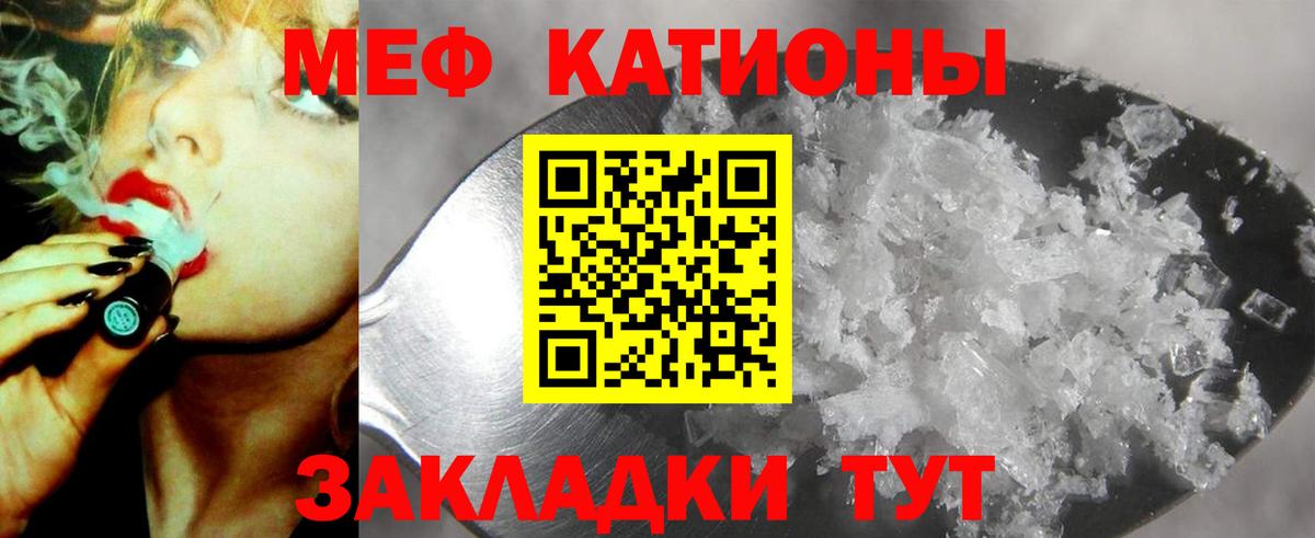 МЕФ кристаллы Пыть-Ях