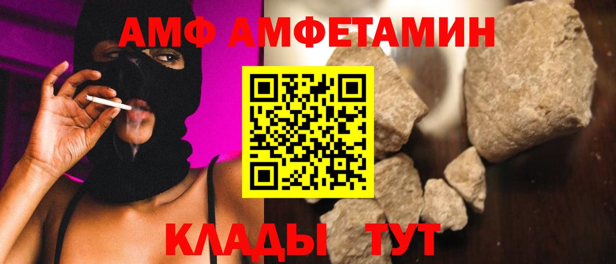 Метамфетамин кристалл Пыть-Ях