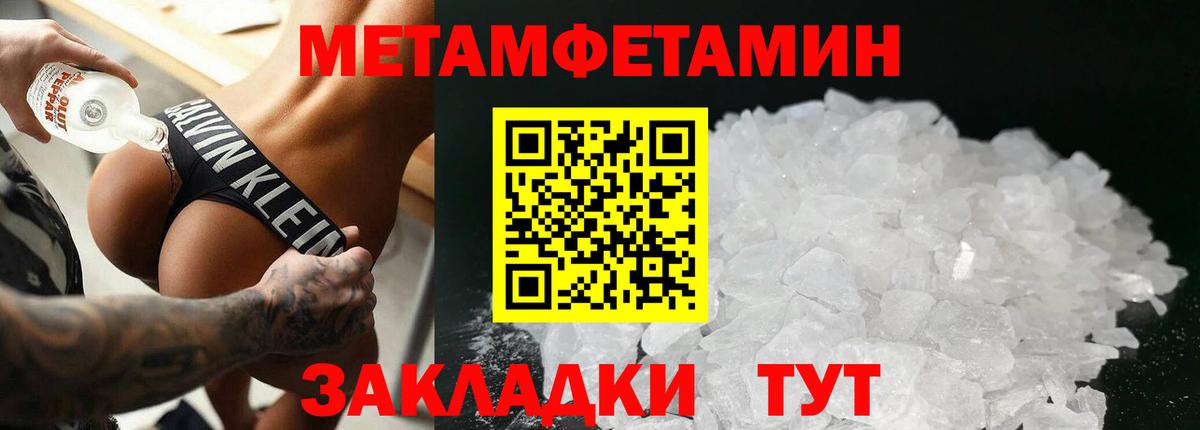 Первитин пудра  Первитин пудра  Пыть-Ях  Вход с VPN 