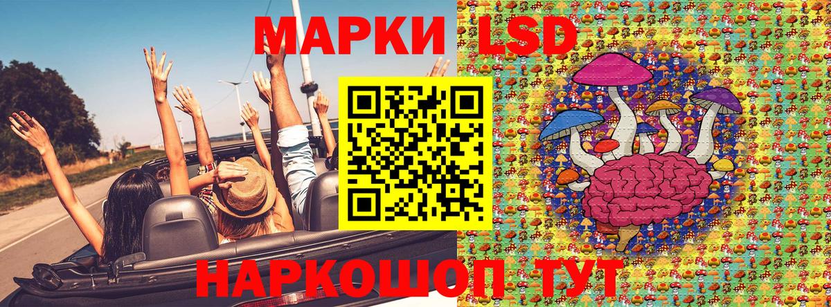 Пыть-Ях  Наркотические марки  Вход с VPN  Марки N-bome 1,5мг 