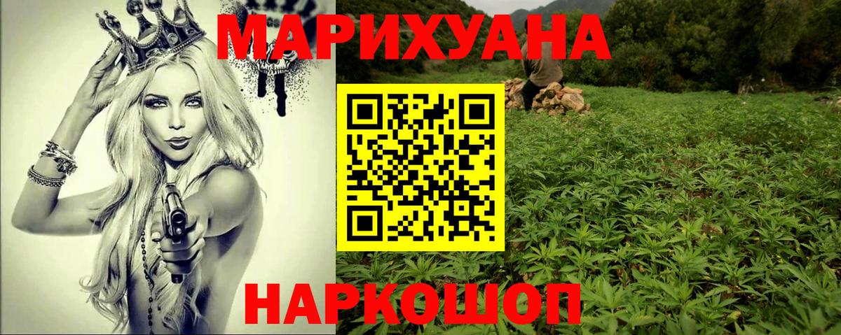 Каннабис VHQ Пыть-Ях